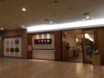 渴望園區服務開發股份有限公司-undefined