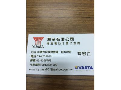 湯呈有限公司-undefined