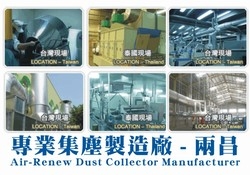 兩昌股份有限公司-undefined