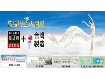 凱全電器行-undefined