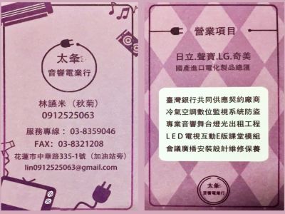 大方家電行-undefined