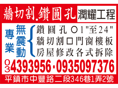 潤耀企業社-undefined