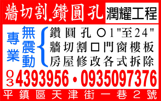 潤耀企業社-undefined