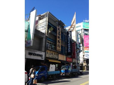 大昌帆布行-undefined