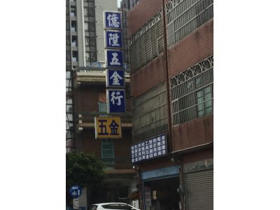 瀚軒股份-undefined