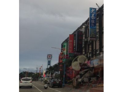 大易廣告社-undefined