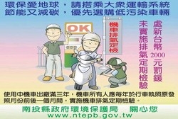 南投縣政府-undefined