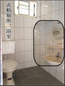 南興水泥製品廠-undefined