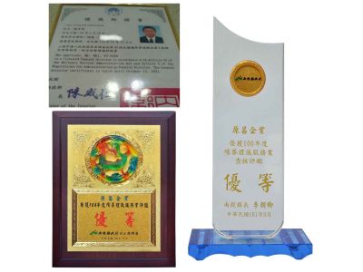 原昌企業-undefined