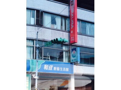 原鄉有限公司-undefined