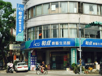 原鄉有限公司-undefined