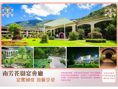 台一種苗場-undefined