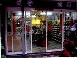 瑞陽商行-undefined