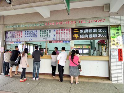 臺灣電力股份有限公司-undefined