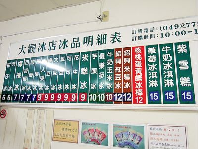 臺灣電力股份有限公司-undefined