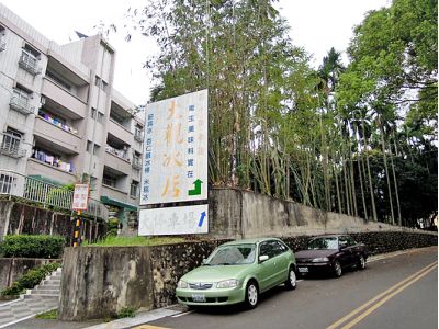 臺灣電力股份有限公司-undefined