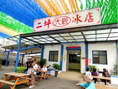 臺灣電力股份有限公司-undefined