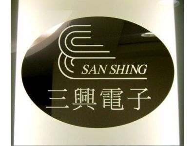 甲乙廣告工程股份有限公司-undefined