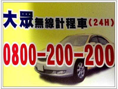 大?膍T車行-undefined