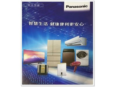 和泰電器行-undefined