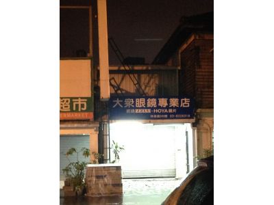 大蓌講鶷棺閬-undefined