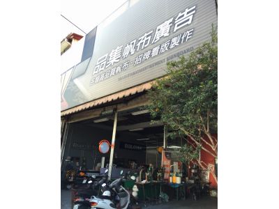 品集帆布-undefined