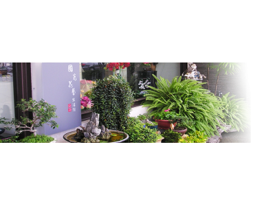 國光花藝生活館-undefined