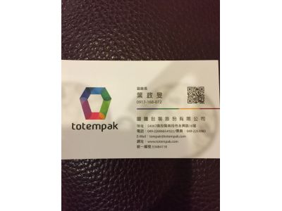 圖騰包裝股份有限公司-undefined