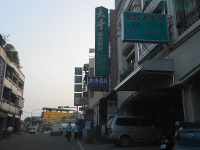 大千廣告社-undefined