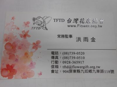 大觀園花藝植栽設計-undefined