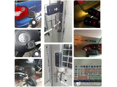 天一鎖印社-undefined