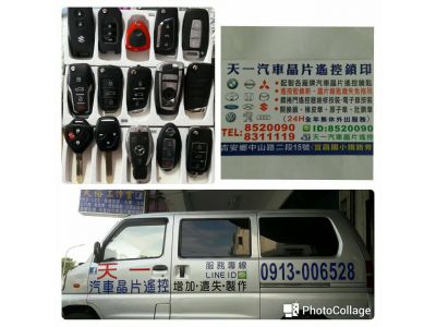 天一鎖印社-undefined