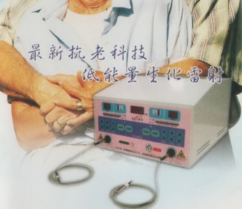 安泰診所-undefined