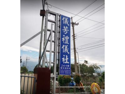 富王花店-undefined