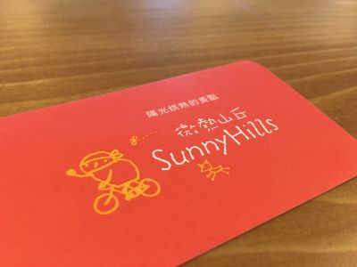 寶田股份有限公司-undefined