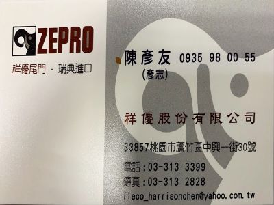 祥優(股)公司【ZEPRO尾門】-undefined