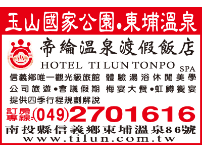 帝綸大飯店-undefined