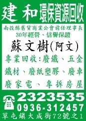 建和古物行-undefined