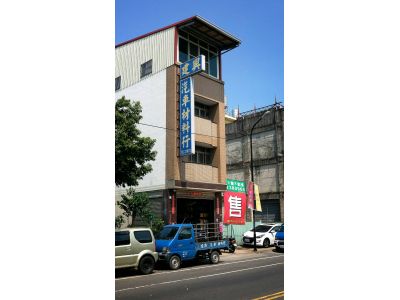 建興汽車材料百貨行-undefined