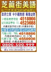 私立建展美語短期補習班-undefined