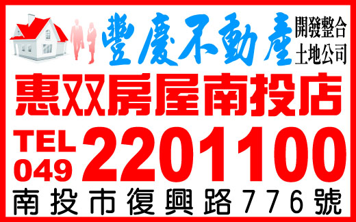 惠@房屋-undefined