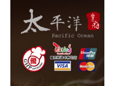 太平洋食府有限公司-undefined