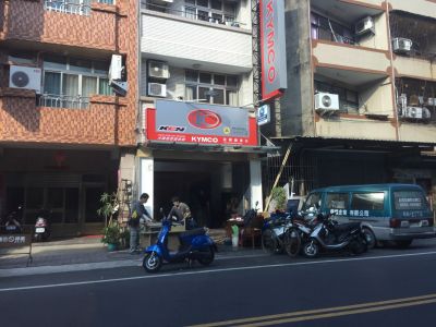 政興機車行-undefined