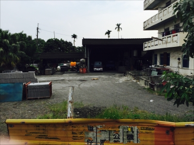 新建興水泥加工廠-undefined