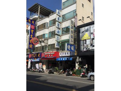 新日隆油漆行-undefined