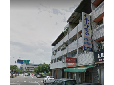 新泰山印書局-undefined