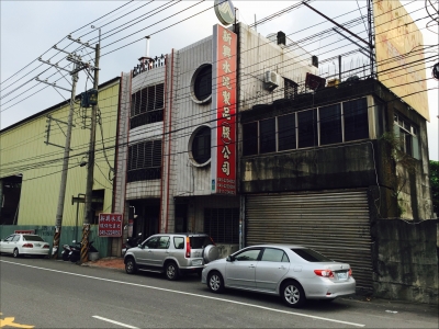 新興水泥製品股份有限公司-undefined