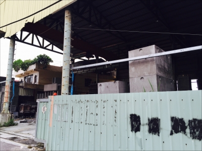 新興水泥製品股份有限公司-undefined