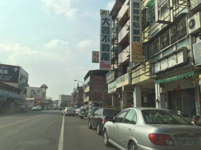 大豐不動產-undefined