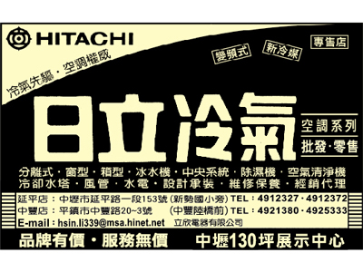 立欣電器有限公司-undefined